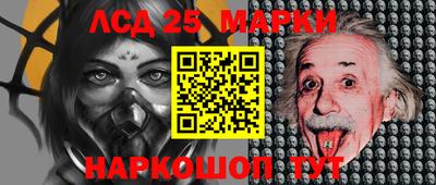 дурь Беслан