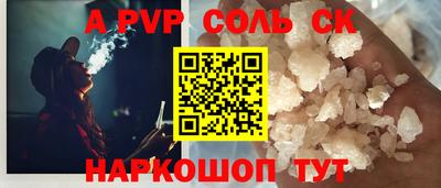 гидра Заводоуковск