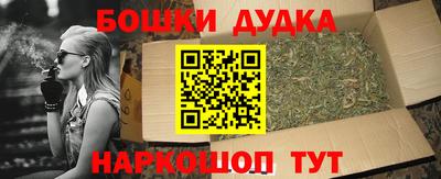 дурь Беслан