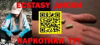 спайс Бийск