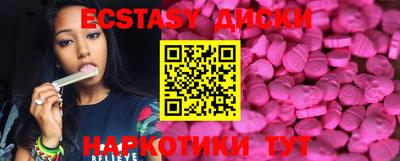 гидра Заводоуковск