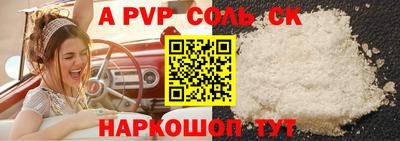 герыч Жуковский