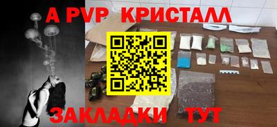 apvp Заволжье