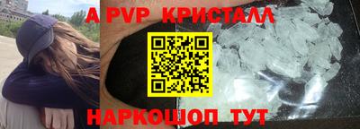 apvp Заволжье