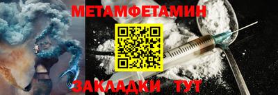 спайс Бийск