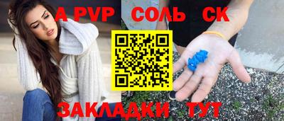 apvp Заволжье