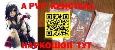 apvp Заволжье