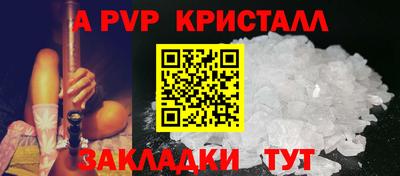 гидра Заводоуковск