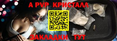 apvp Заволжье