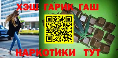 гидра Заводоуковск