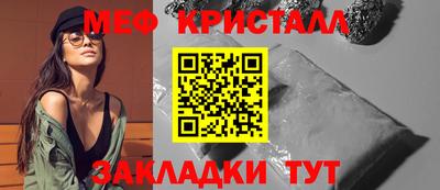 спайс Бийск