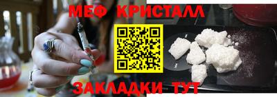 спайс Бийск