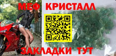 гидра Заводоуковск