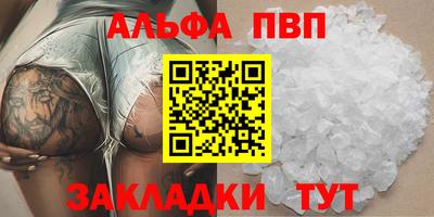 скорость Берёзовский