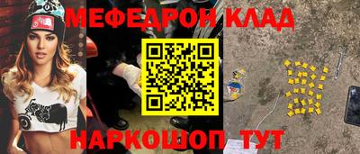 спайс Бийск