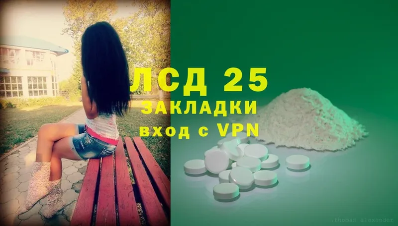 МЕГА ссылки  магазин продажи   Кириши  LSD-25 экстази ecstasy 