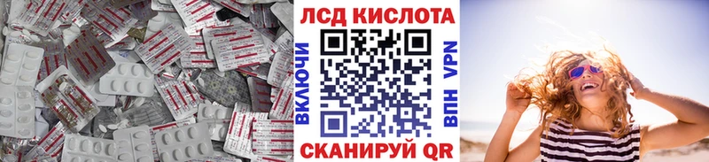 ЛСД экстази ecstasy  Кириши 