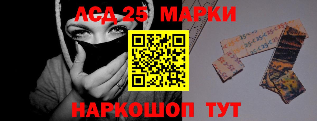 ЛСД экстази кислота  Кириши  Лсд 25 экстази ecstasy 