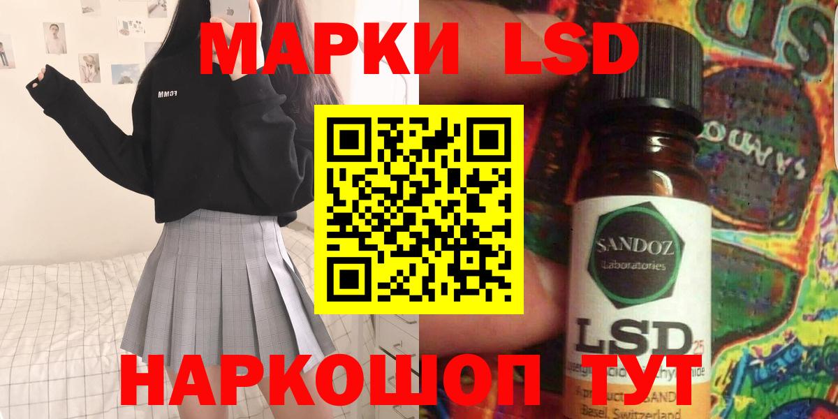 Лсд 25 экстази ecstasy  Вход с VPN  Кириши  ЛСД экстази ecstasy 