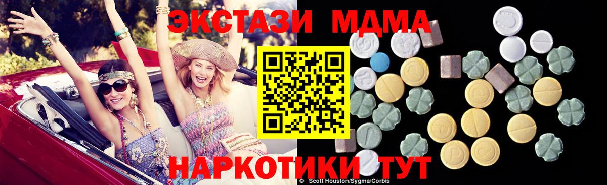 Кокаин Кириши