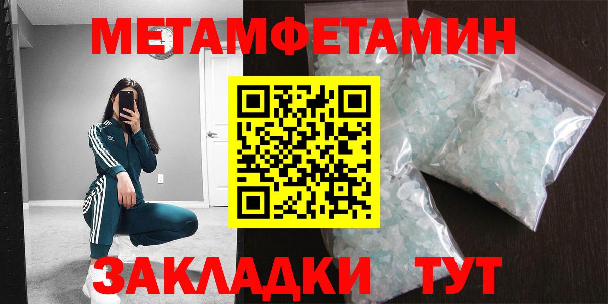 Кириши  МЕТАМФЕТАМИН пудра  Вход с VPN  МЕТАМФЕТАМИН  МЕТАМФЕТАМИН пудра 