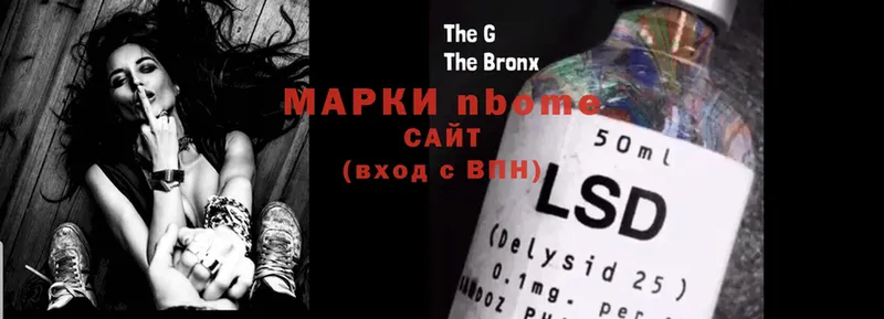 мориарти клад  купить   Кириши  Марки NBOMe 1,5мг 