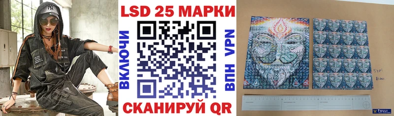 Наркотические марки 1,8мг  сколько стоит  Кириши 