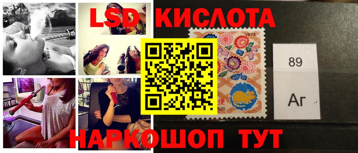 Наркотические марки 1,5мг Кириши