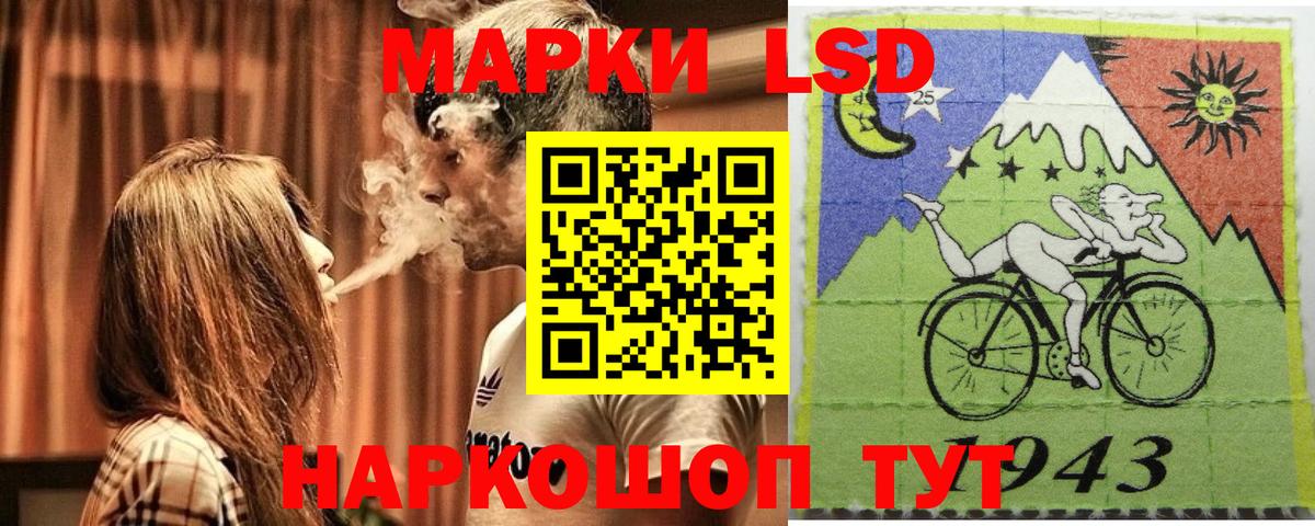 Марки NBOMe 1500мкг  Вход с VPN  Кириши 