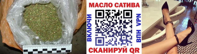 ТГК вейп с тгк  мега вход  Кириши  наркотики 