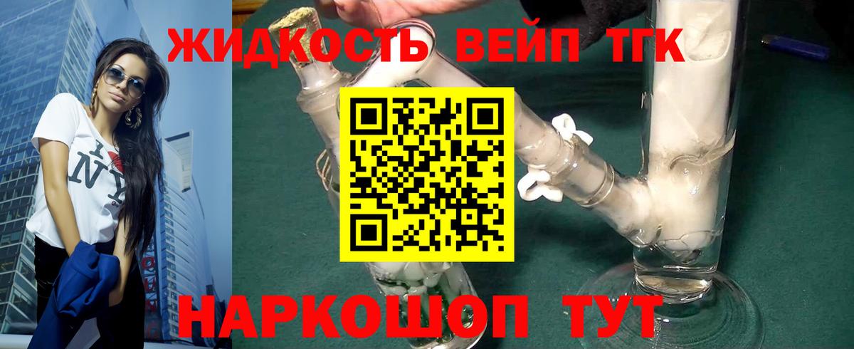 Меф Кириши