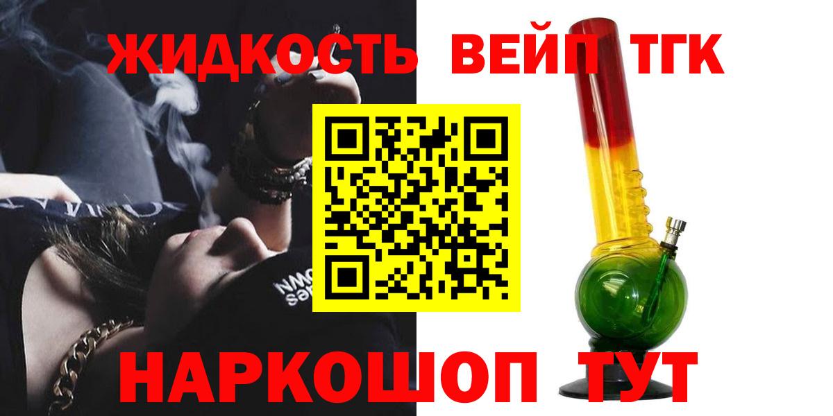 ТГК Wax  Дистиллят ТГК концентрат  Кириши  Вход с VPN 