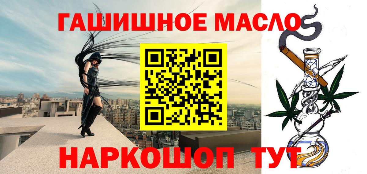 ТГК вейп Кириши