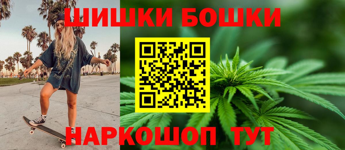 Каннабис индика Кириши