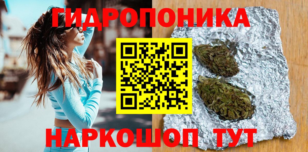 Кириши  Каннабис Bruce Banner  Вход с VPN  Марихуана гибрид 
